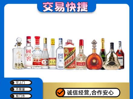 许昌市回收酒